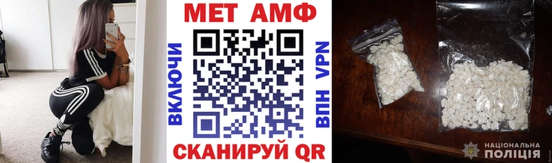 Amphetamine 98%  Дербент 
