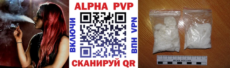 APVP VHQ Дербент