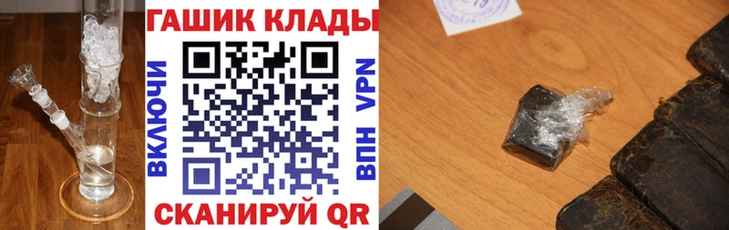 ГАШИШ хэш Дербент