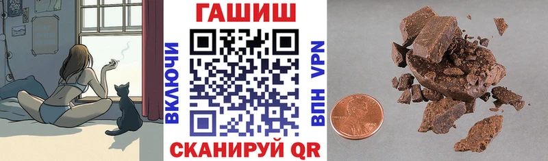 как найти наркотики  Дербент  мега tor  ГАШИШ гашик 