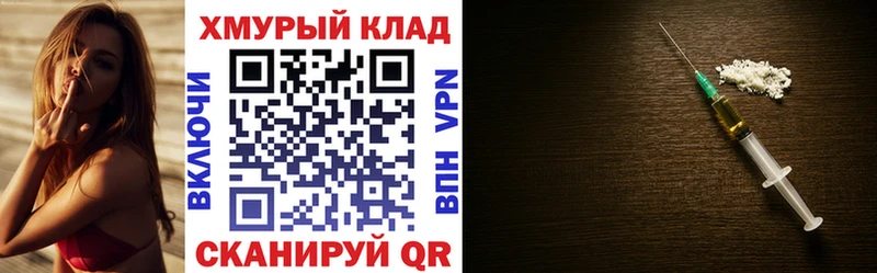 ГЕРОИН VHQ Дербент