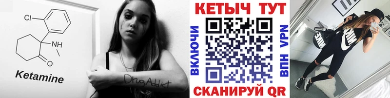 Кетамин VHQ  Дербент 