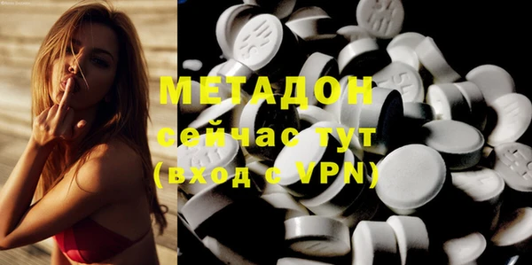 первитин Михайловск