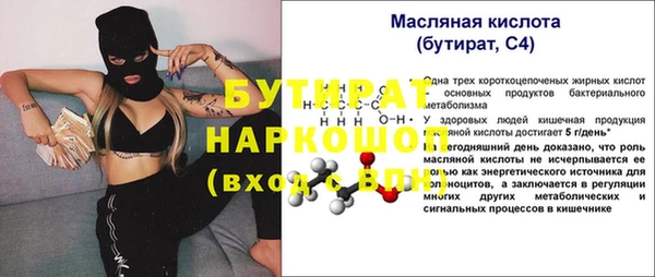 COCAINE Михайловка