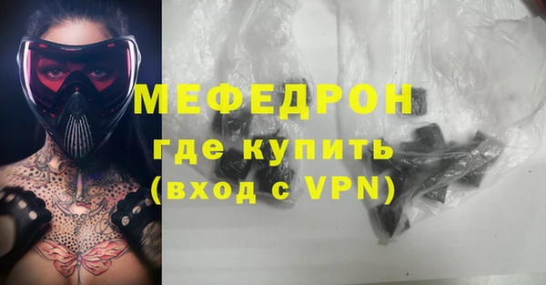 кокаин перу Михайлов