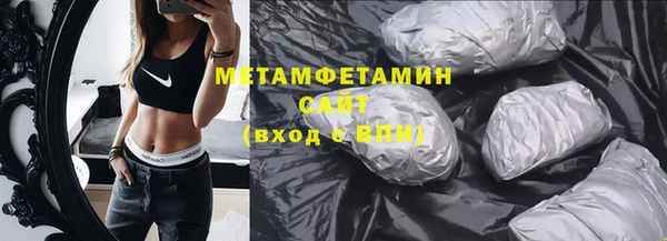 COCAINE Михайловка