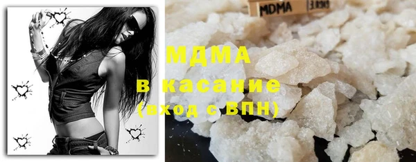 COCAINE Михайловка