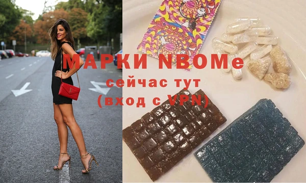 первитин Михайловск