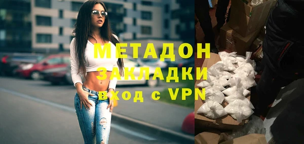первитин Михайловск