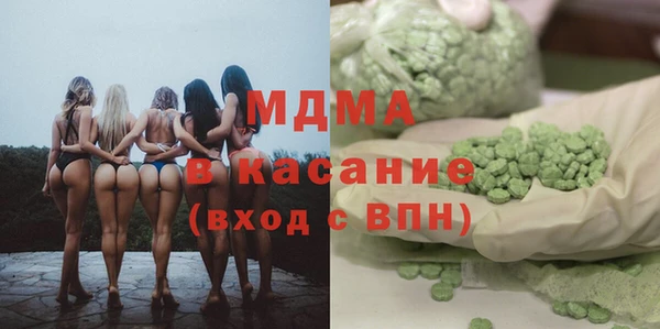 COCAINE Михайловка