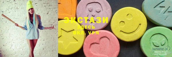 COCAINE Михайловка