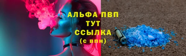 COCAINE Михайловка
