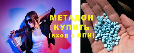 COCAINE Михайловка