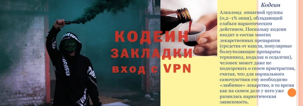 COCAINE Михайловка