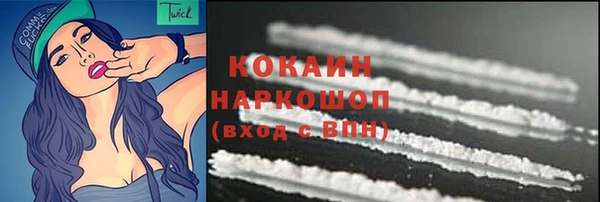 кокаин перу Михайлов