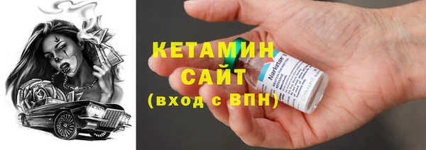 первитин Михайловск