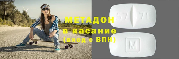 первитин Михайловск