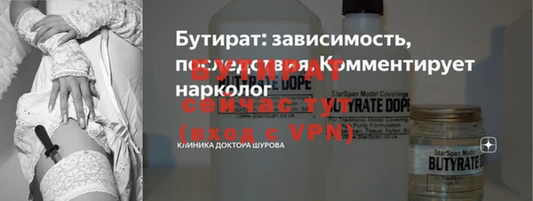 первитин Михайловск