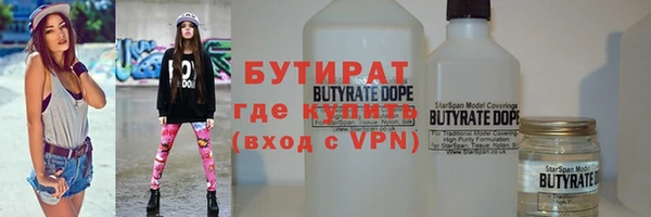 COCAINE Михайловка