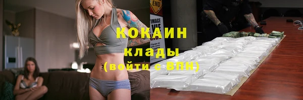 кокаин перу Михайлов