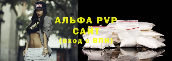 COCAINE Михайловка