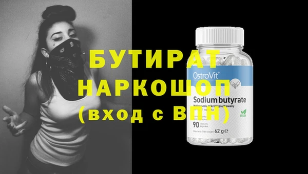 первитин Михайловск