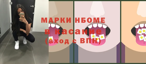первитин Михайловск
