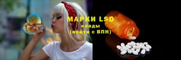 COCAINE Михайловка