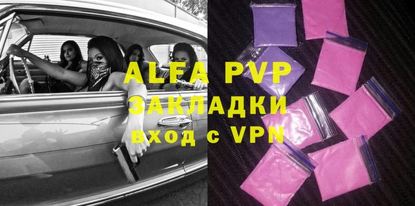 первитин Михайловск