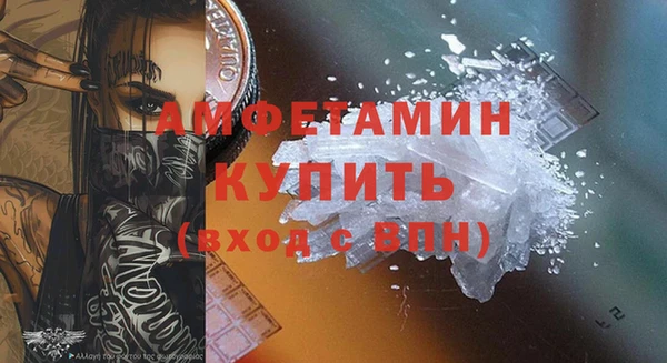 COCAINE Михайловка