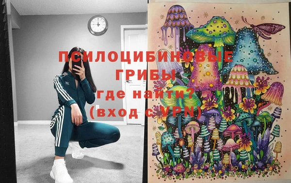 COCAINE Михайловка