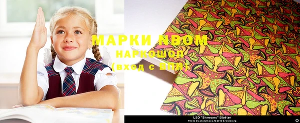 первитин Михайловск