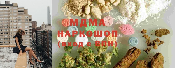 первитин Михайловск