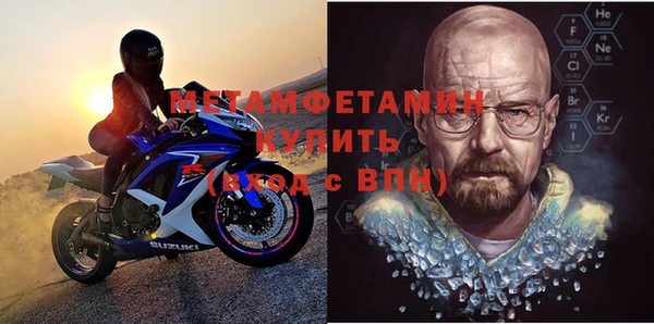 первитин Михайловск