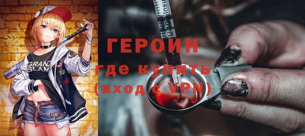 первитин Михайловск