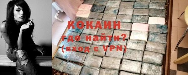 COCAINE Михайловка