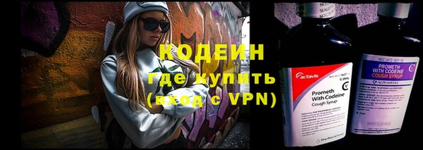 первитин Михайловск