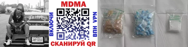 MDMA crystal  blacksprut зеркало  Дербент 