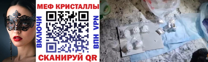 МЯУ-МЯУ mephedrone  Дербент 