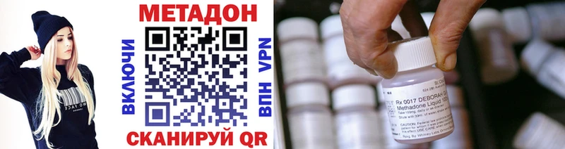 закладка  Дербент  МЕТАДОН VHQ 