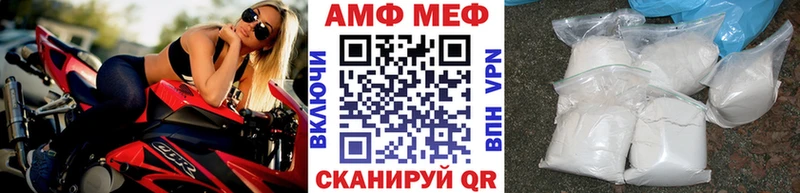 Первитин Methamphetamine Дербент