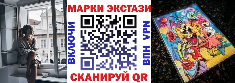 Марки 25I-NBOMe 1,8мг  закладка  Дербент 
